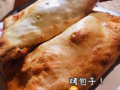 -楼兰新疆主题餐厅(苏州中心店)