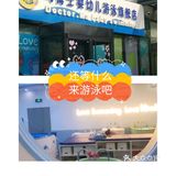 只有游泳能叫我们快乐