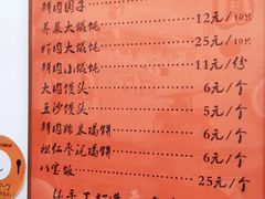 -高行汤团店(金高路店)