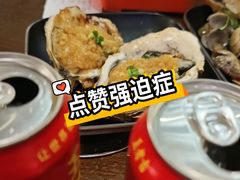 -半酌烧烤小酒馆(南京东路店)