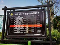 -桂林兴坪漓江