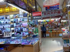 -万众国际批发市场