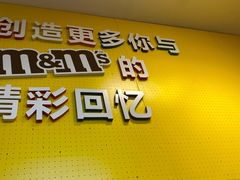 -m豆巧克力世界(上海世茂广场店)