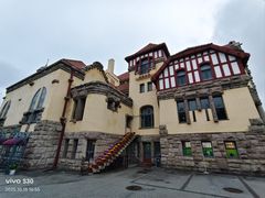 -青岛德国总督楼旧址博物馆