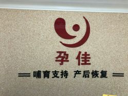 -宝妈港湾催乳通乳产后恢复(新苑店)