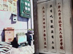 -CITY MART城市集市·里弄(北外滩来福士广场店)