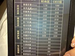-金色印象·4K影院式足体养生(双龙湖店)