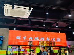 -古彭7只羊·招牌白串·碳锅羊肉旗舰店