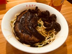 -泰顺江南春面馆