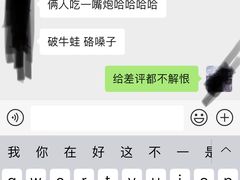 -蛙蛙叫干锅年代(簋街总店)