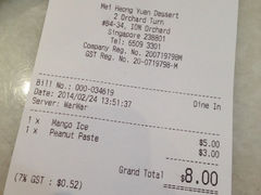 iphone_upload_pic-味香园传统甜品店(牛车水店)