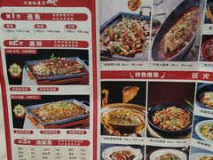 -兴蓉合川湘私房菜巫山烤鱼(人大店)