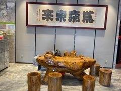 -新海利(北岭店)