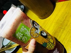 -奈雪的茶(湖滨银泰in77C区PRO店)