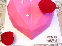 -Tomado绿色烘焙(大尧三路店)