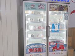 -DQ·蛋糕·冰淇淋(红旗街万达店)