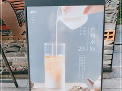 -一叶觅山(半边街店)