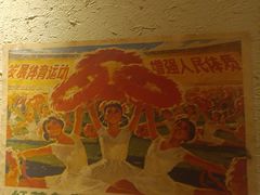 -鱼满舱·鲜活海鲜·正宗鲁菜