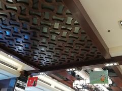 -大蓉和(双楠店)