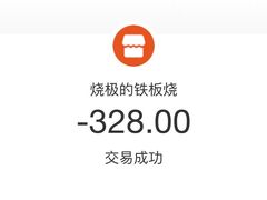 -鸟内会(河北路店)