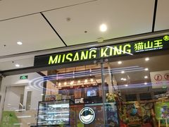 -远洋未来广场(育慧北路店)