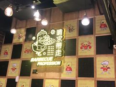 -嘎嘎鸭脑壳(驷马桥店)
