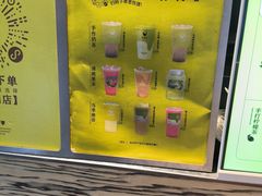 -星满杯TEAFUL(罗湖东门店)