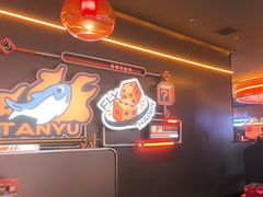 -探鱼·鲜青椒爽麻烤鱼(三水广场店)