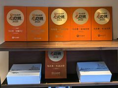 -马头巷·食景园(苏州总店)