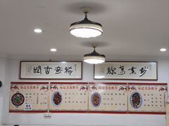 -标记好食