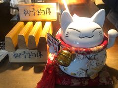 -山葵家·创意料理(宁波来福士店)