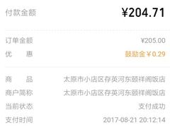 -河东颐祥阁(世贸店)