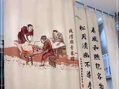 -春风松月楼(七宝万科店)