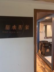 点击看大图 -和木形象