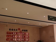 -南京市规划建设展览馆