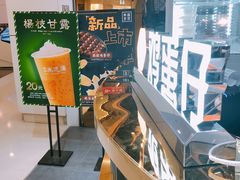 -美芝莲(领展购物广场中关村店)