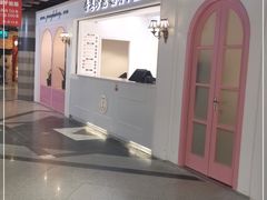 -香港珍妮曲奇聪明小熊饼干(迪美购物中心店)