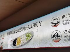 -船歌·鱼水饺青岛菜(枫蓝国际购物中心店)