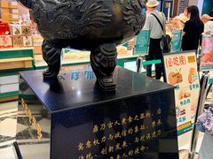 -老鼎丰(靖宇街总店)