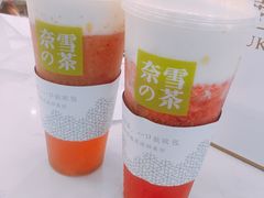-奈雪的茶(湖滨银泰in77C区PRO店)
