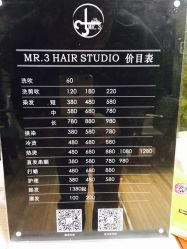 -M3 Hair Studio