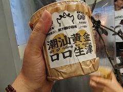 -茶力的小怪兽(梅林卓悦汇店)