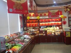 -北京稻香村(堤口路店)