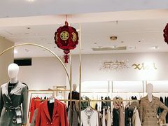 -新象城购物广场(学苑店)