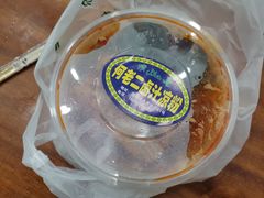 -何老二卤汁凉粉