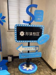 -上海玫瑰医疗美容医院