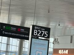 -广州白云国际机场-T2航站楼