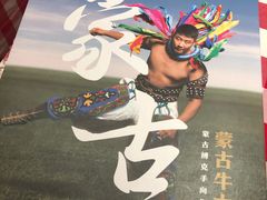 -西贝莜面村(上海百联西郊店)