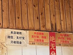 -张醪糟