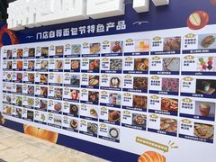 -合景·悠方(成都店)